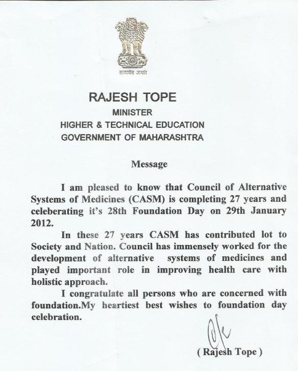 Message of Sri Rajesh Tope, Hon'ble Minister of Higher Education, Government of Maharashtra on the  Foundation Day of Council of Alternative Systems of Medicines (CASM) - Apex body of Alternative medicine practitioners in India since 1985.  www.casm.in